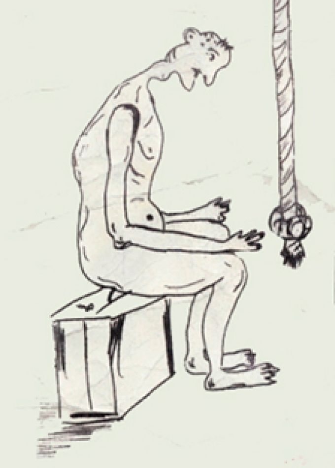 Стриптиз