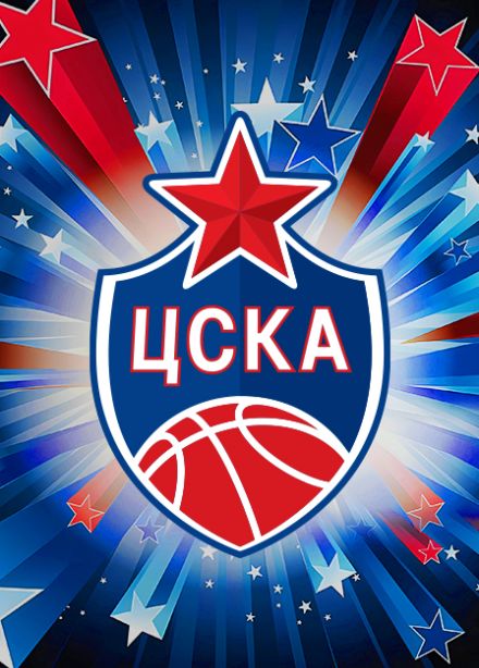 ПБК ЦСКА