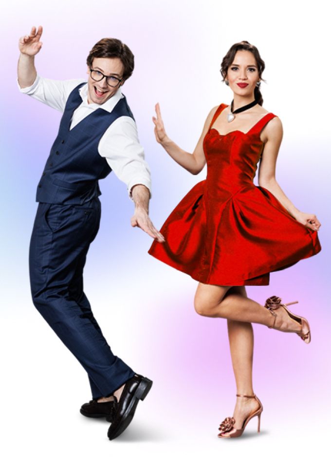 День влюблённых