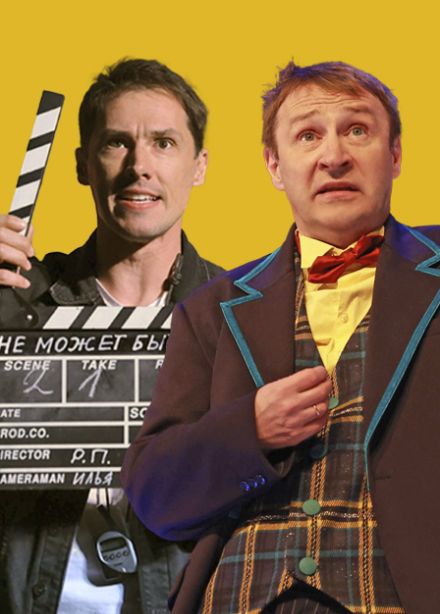 Играем Зощенко