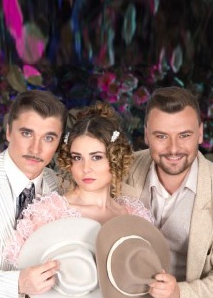 Живой товар