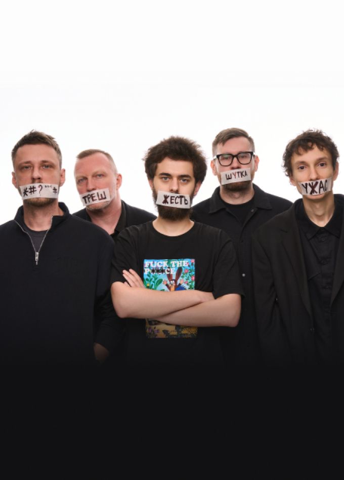 Чёрный Stand Up Концерт