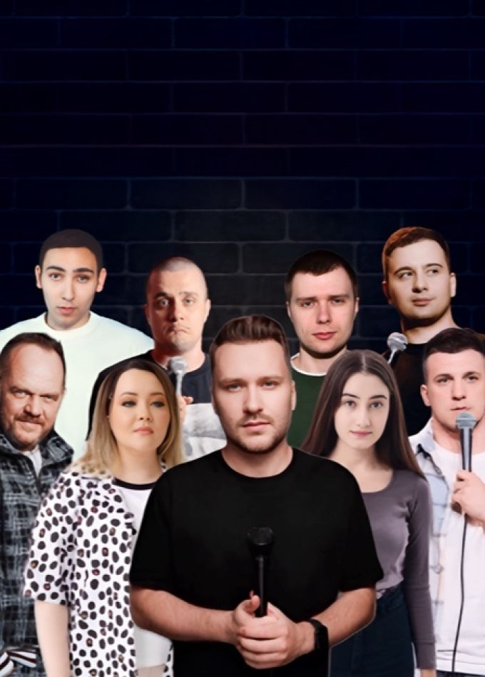 Open mic: опытные комики