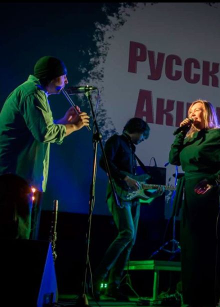 Валентина Смирнова и «Русский акцент»