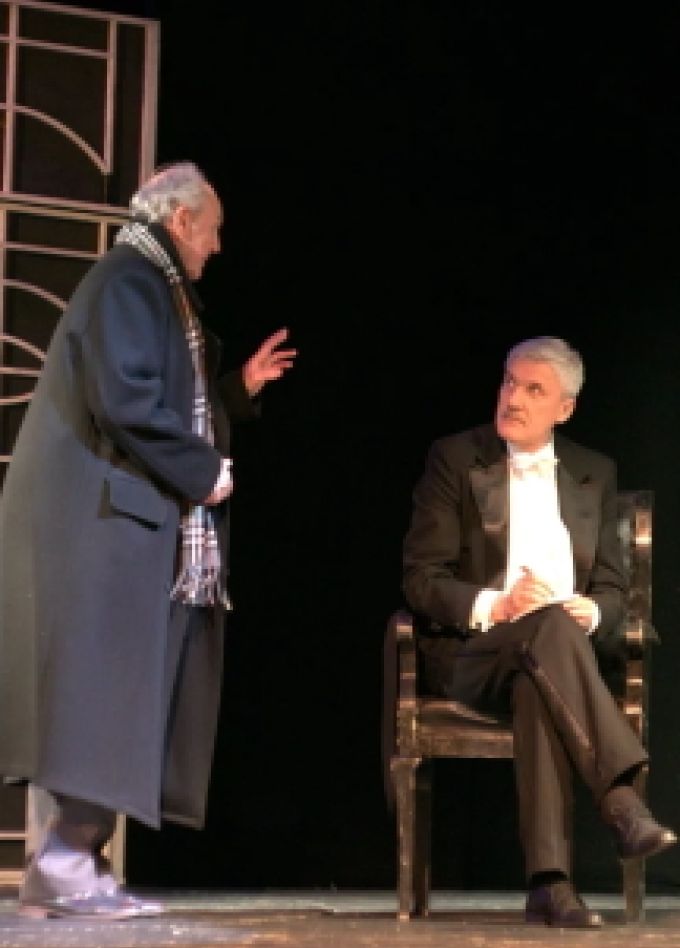 Фальшивая нота