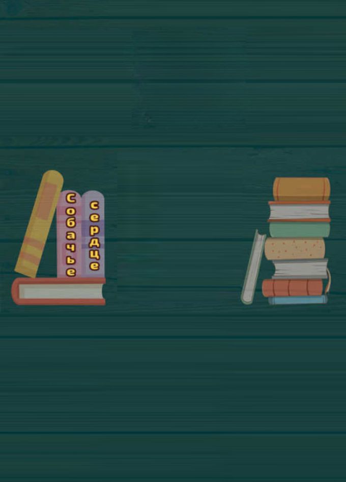Книжный клуб