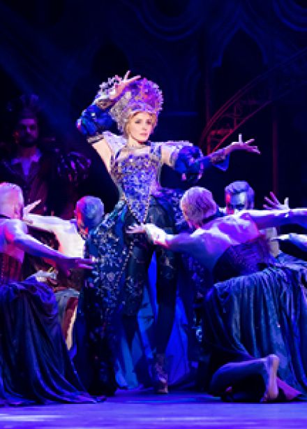 Куртизанка