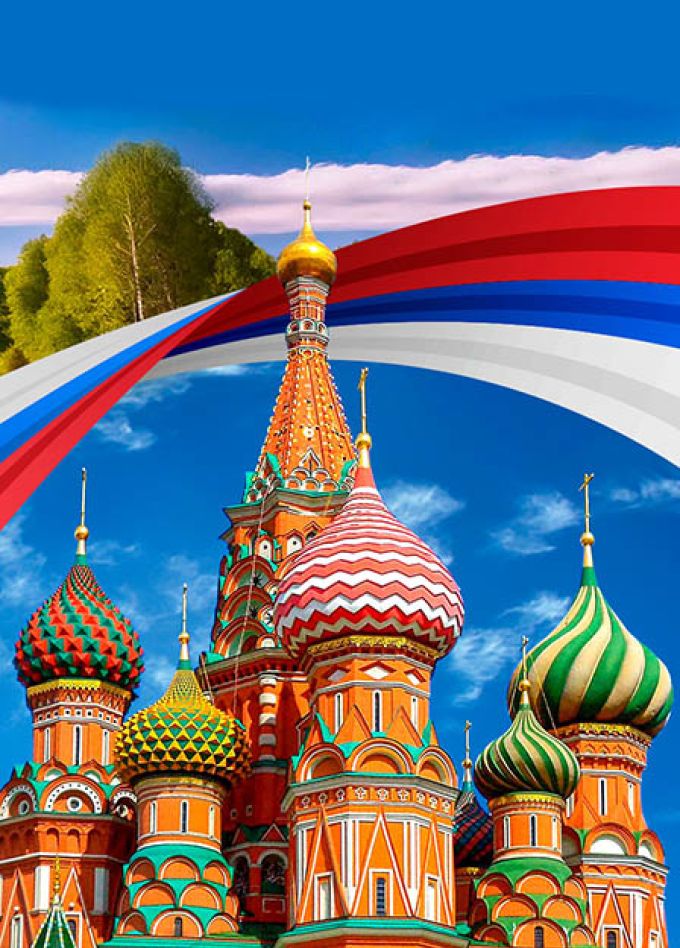 Праздничный концерт ко Дню России