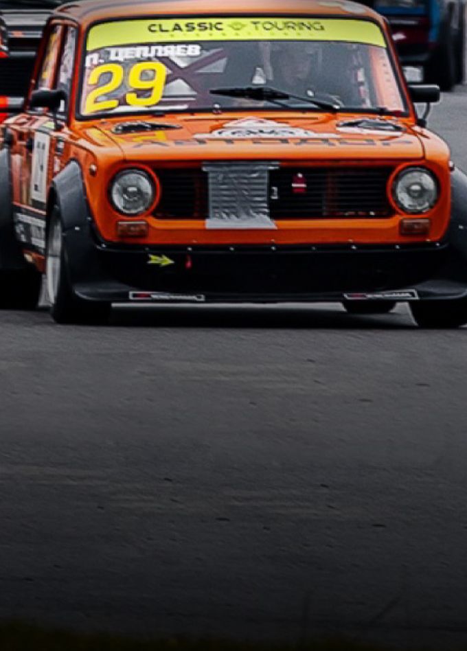 Classic Touring Cup