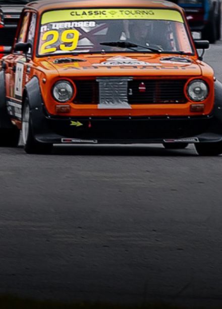 Classic Touring Cup