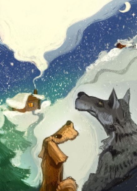 Жили-были пёс и волк