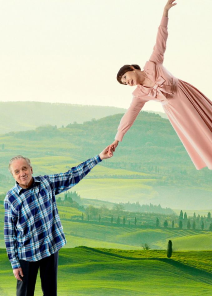 Земля Эльзы