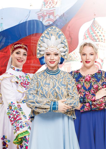Моя Великая Россия