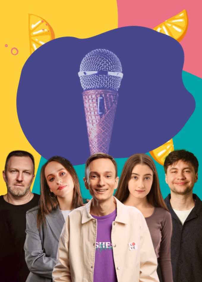 Летний стендап клуб