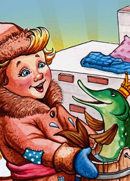 По щучьему велению