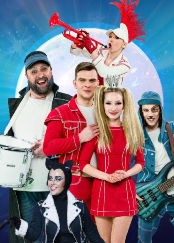 Мюзикл «Бременские музыканты»