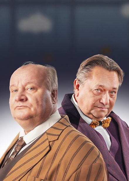 #неРевизор