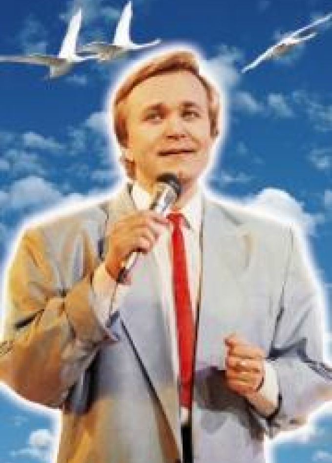 Евгений Мартынов