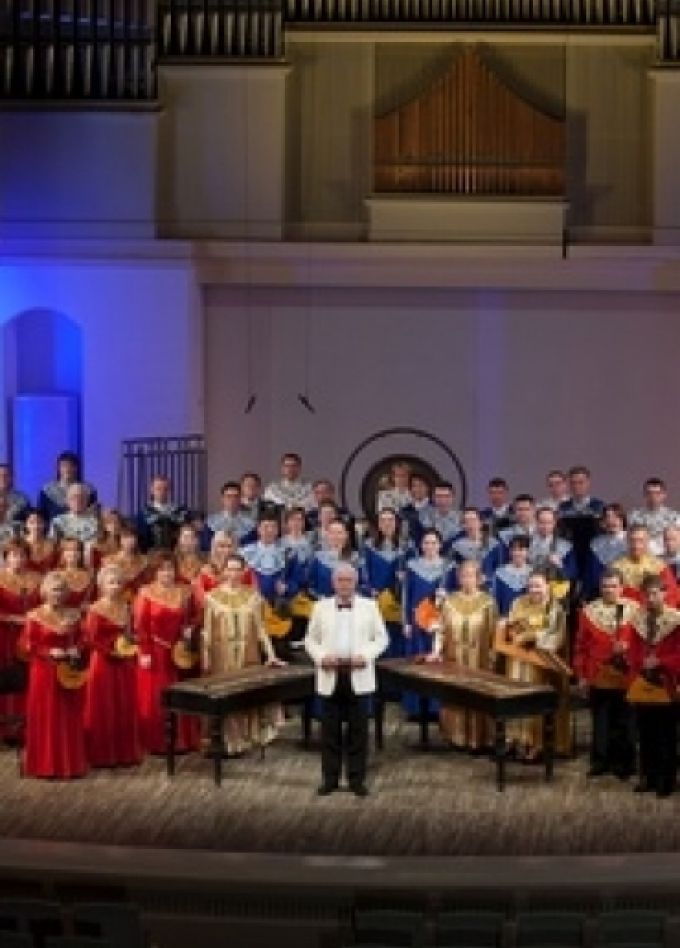 Национальный академический оркестр народных инструментов России имени Н.П.Осипова