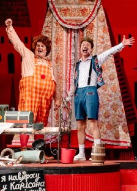 Малыш и Карлсон, который живет на крыше