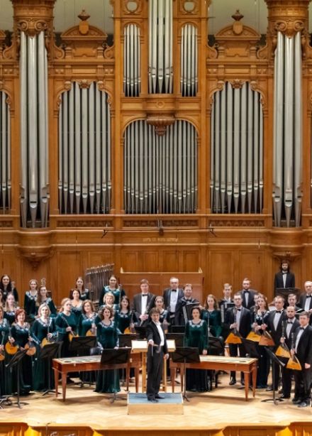 Оркестр русских народных инструментов им. Н. Некрасова