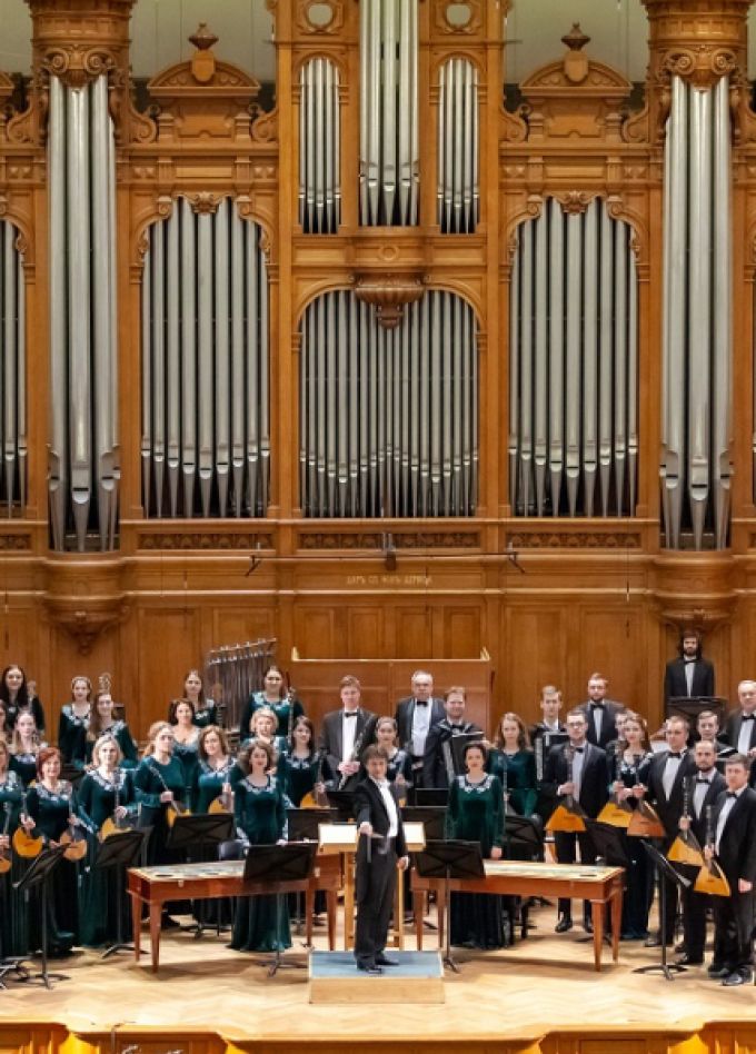 Оркестр русских народных инструментов им. Н. Некрасова