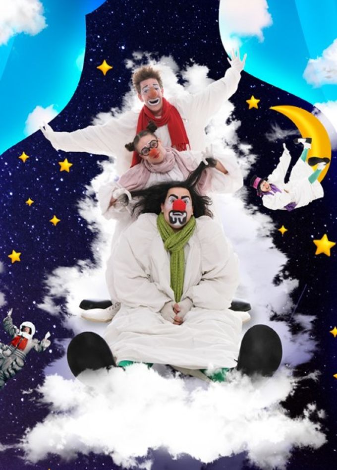 Облачные клоуны