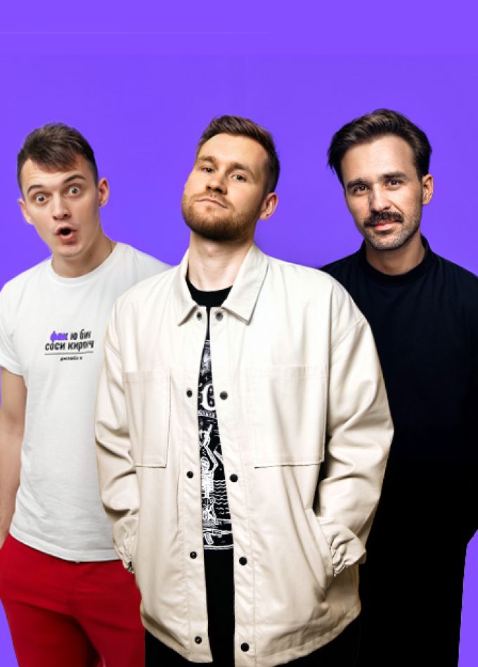 Stand Up концерт в Москве