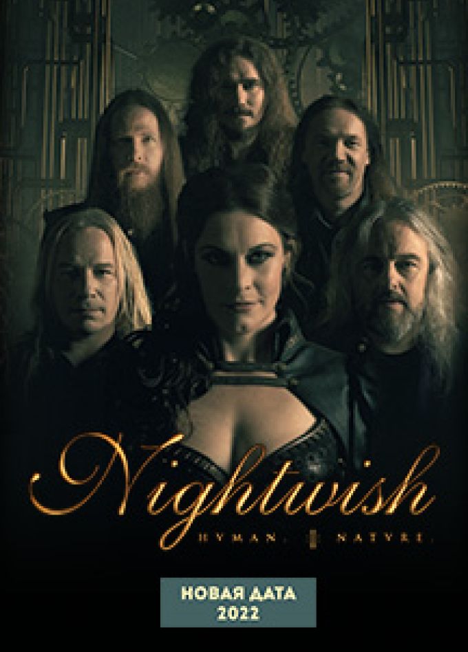 Nightwish