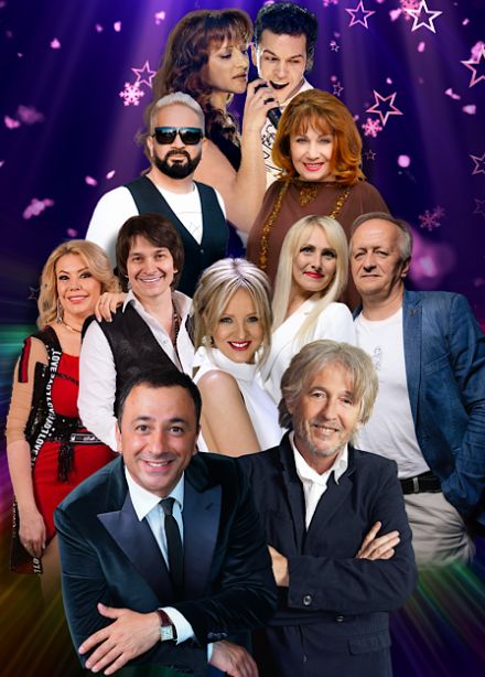 Звёзды 80-90-х