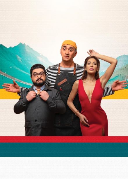 Муж моей жены