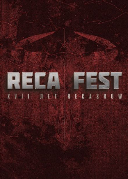 RECA FEST