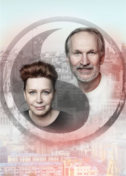 Ты где-то рядом