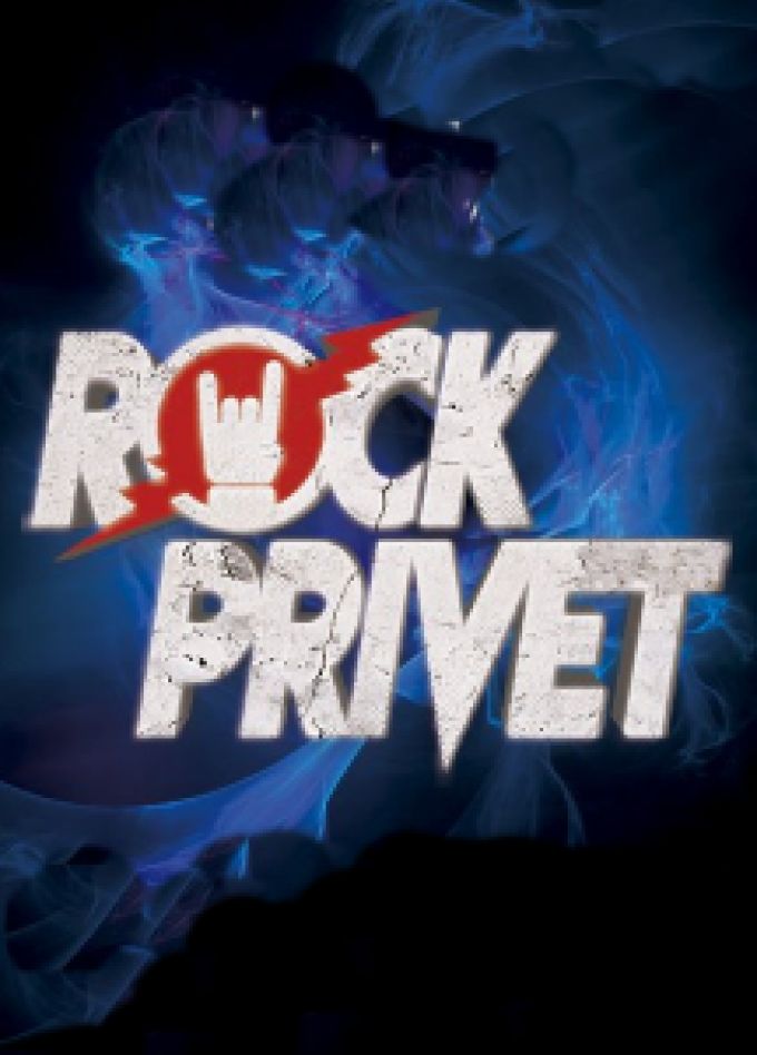 Rock Privet