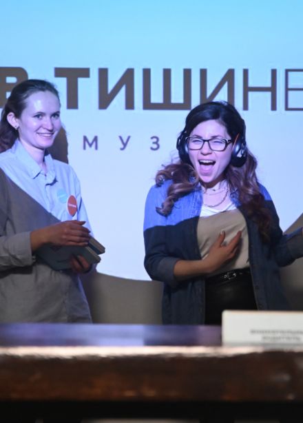 Необычная познавательная экскурсия «В Тишине»