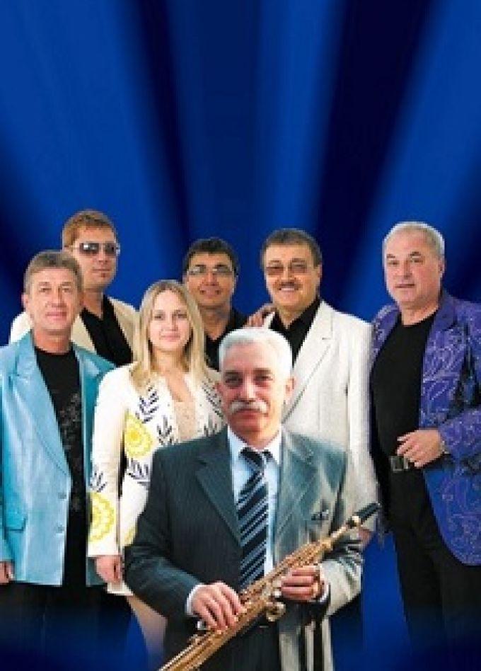 ВИА «Синяя птица»