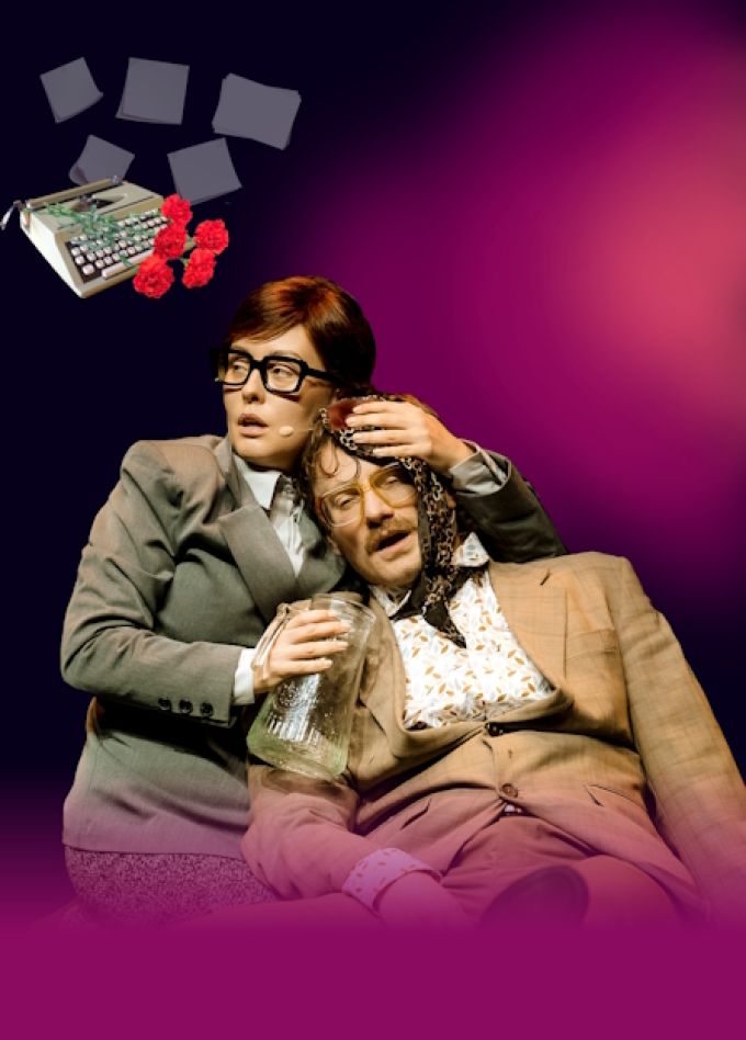 Служебный роман