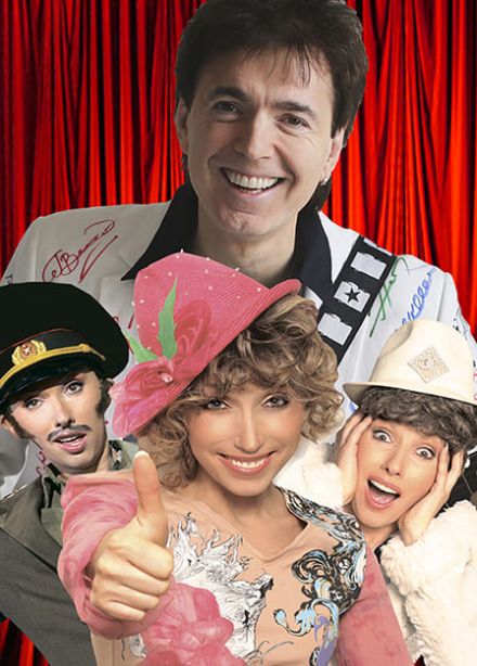 Елена Воробей и Геннадий Ветров