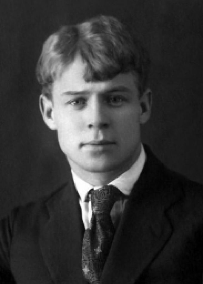 Сергей Есенин