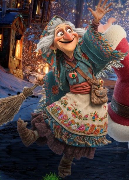 Дед Мороз и Баба Яга спасают Новый год