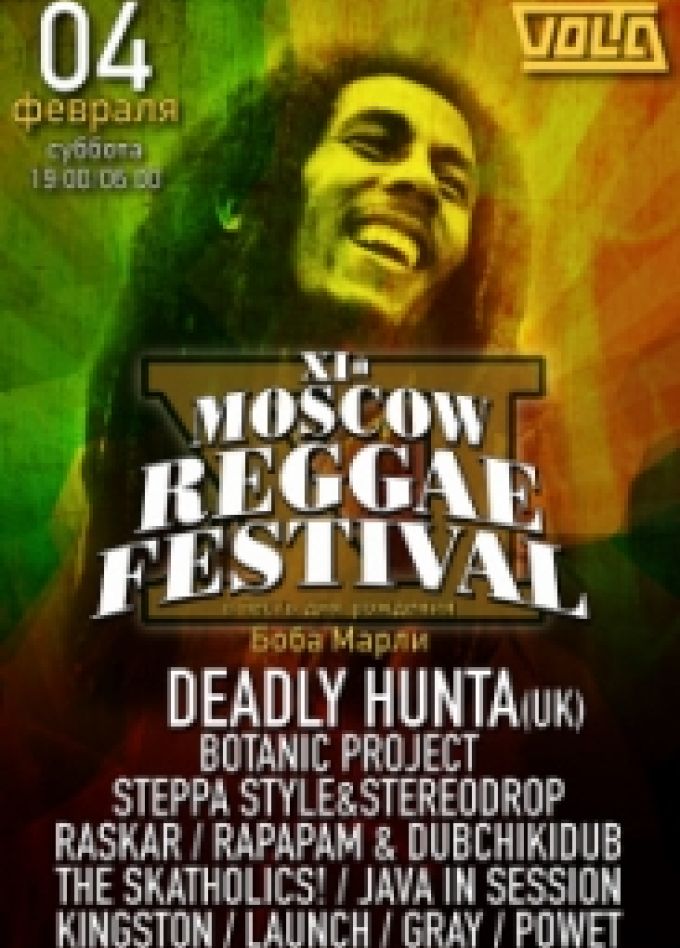 Moscow Reggae Festival