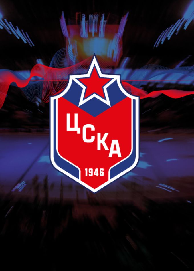 ХК ЦСКА
