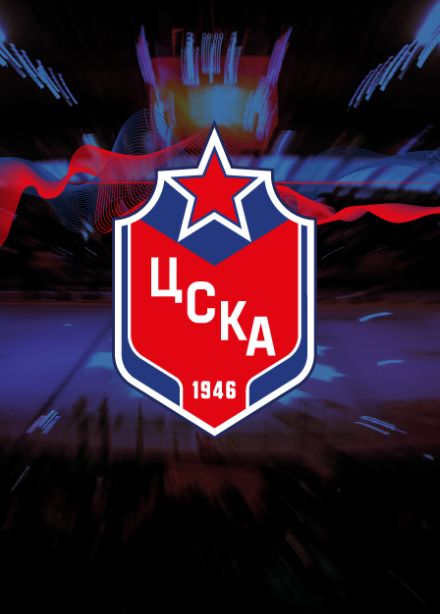 ХК ЦСКА