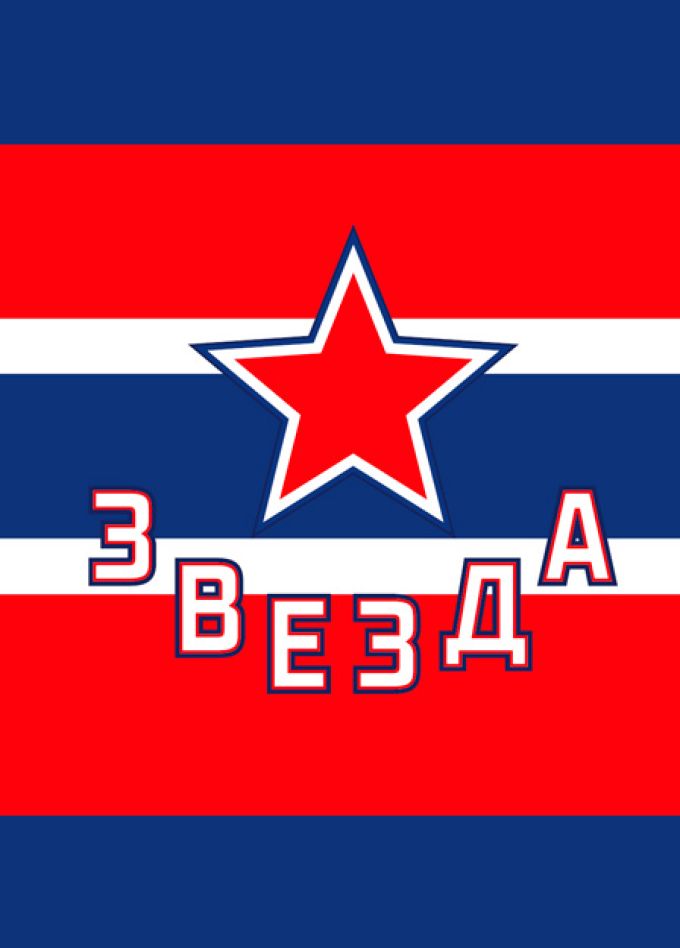 ХК Звезда