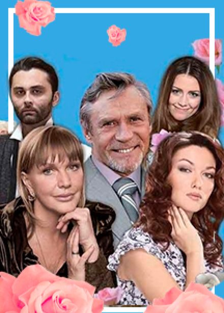 Невеста напрокат