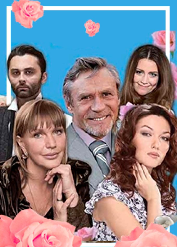 Невеста напрокат