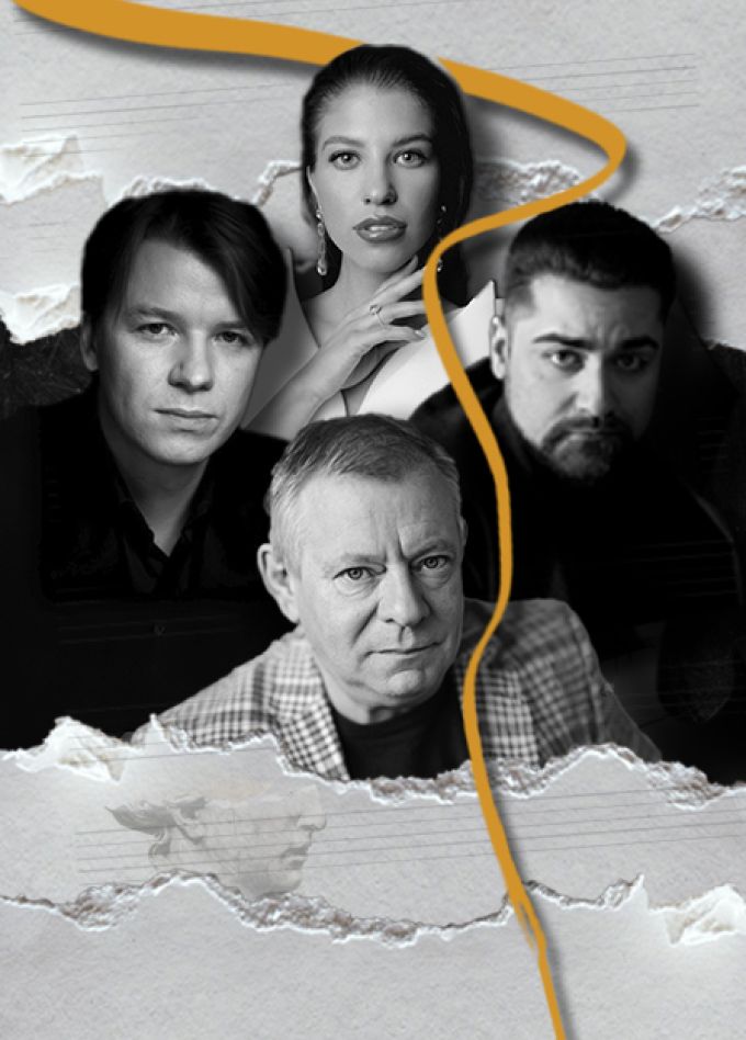 Музыка и слово. Любовь сквозь эпохи