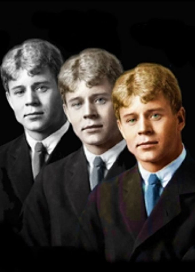 Есенин. Автограф. АЯТеатр