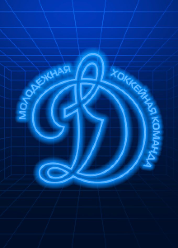 мХК Динамо