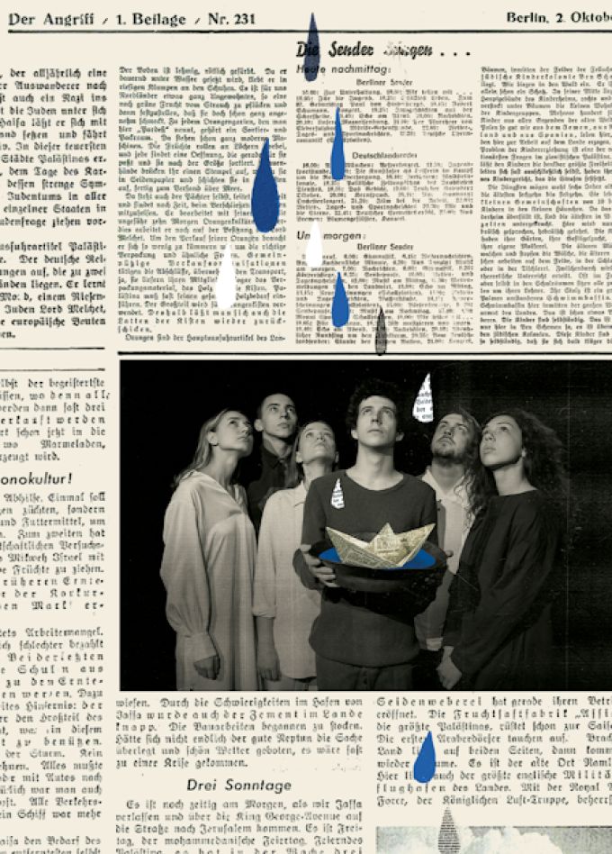 Обычная человеческая история